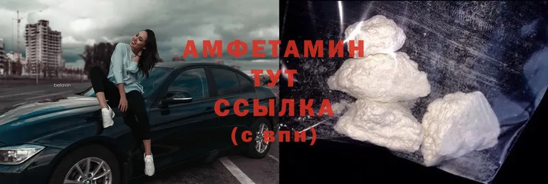 Amphetamine Premium  Октябрьский 